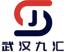 武汉九汇电子科技有限公司