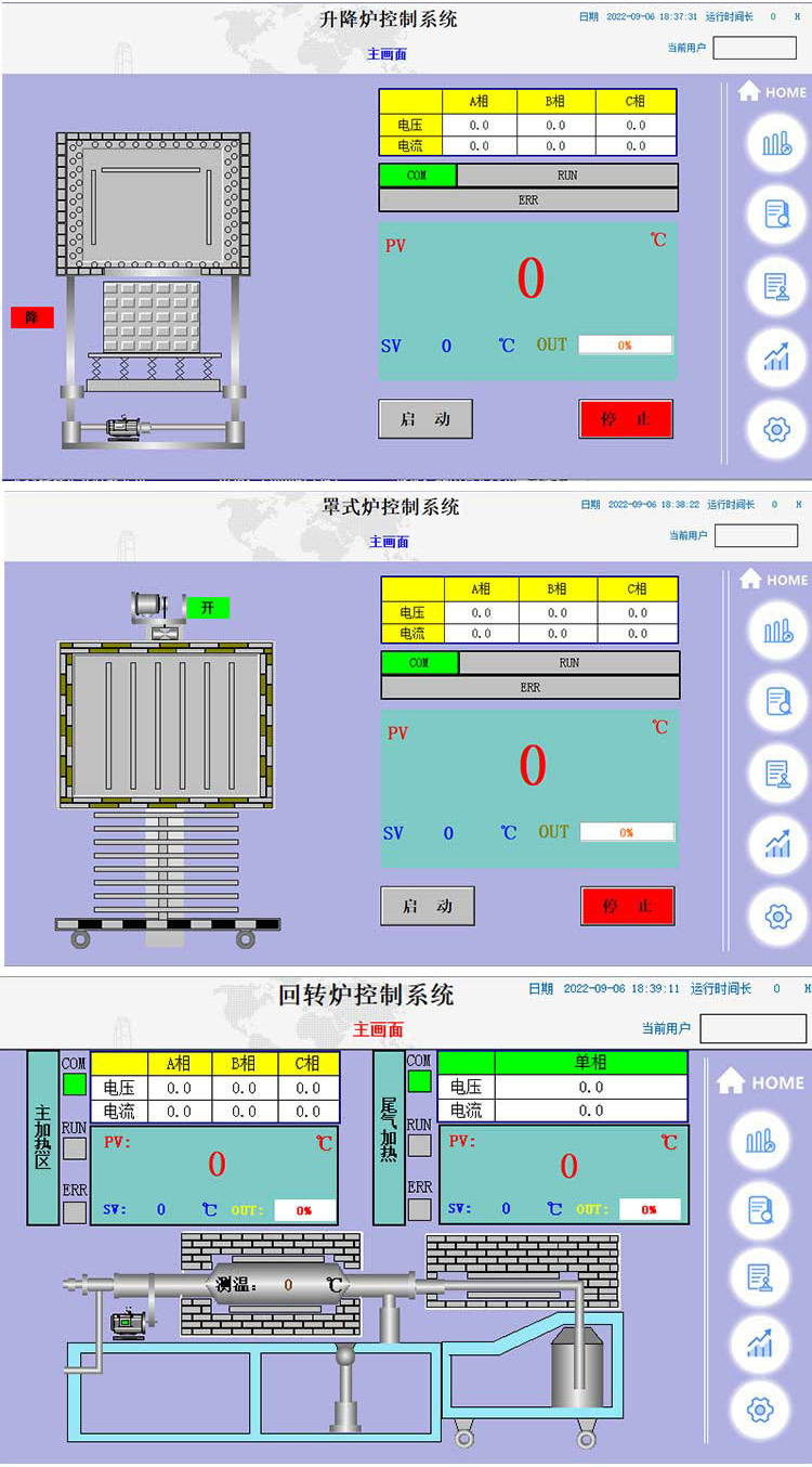 MKD8系列电路控制柜
